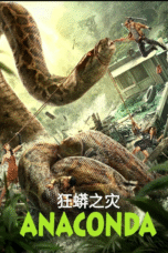 ANACONDA 2024