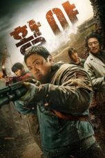 NONTON Badland Hunters SUB INDO
